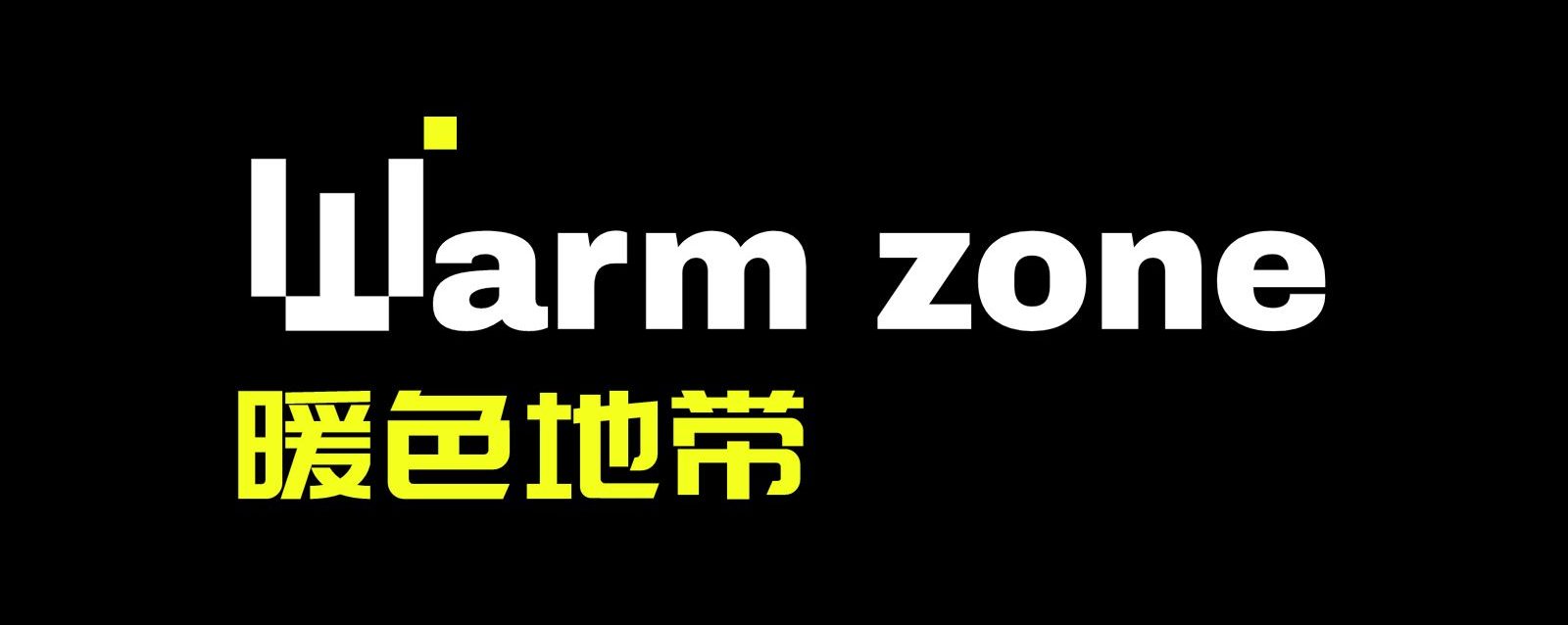 Warmzone Light
